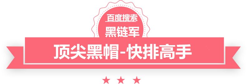 澳门精准正版免费大全14年新丫头别想逃